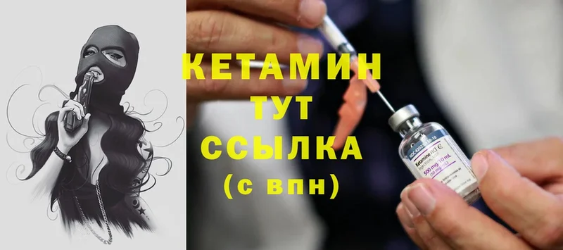 цена наркотик  Мензелинск  Кетамин ketamine 