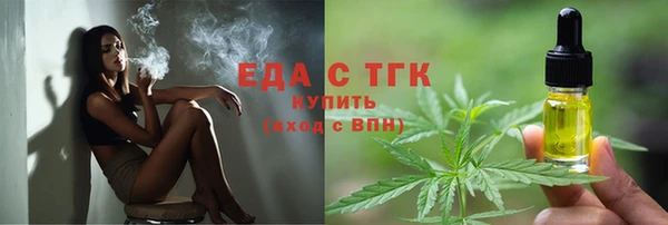 экстази Верхнеуральск