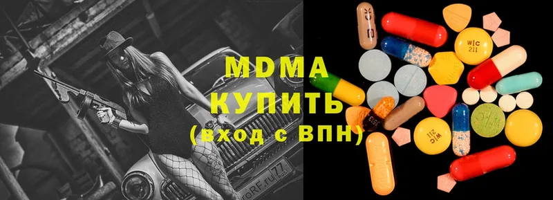 МДМА молли  даркнет сайт  mega ССЫЛКА  Мензелинск 